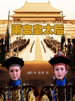三更之回忆
